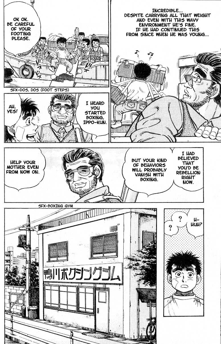 Hajime no Ippo Chapter 5 4